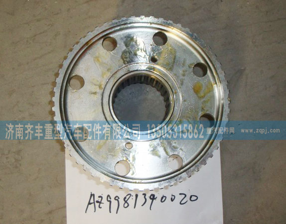 AZ9981340020,輪邊內(nèi)齒圈,濟(jì)南鐵鹿汽車零部件有限公司