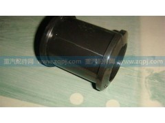 WG9925682120,后穩(wěn)定桿軸承,濟(jì)南博通重汽備件庫