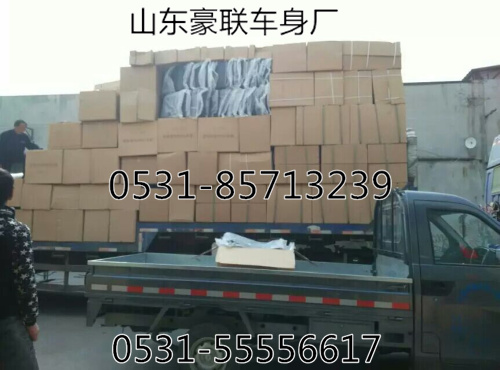 重汽豪沃車架大梁，大架子，橫梁總成管狀橫梁底盤配件輪胎,重汽豪沃 陜汽德龍  奧龍底盤配件輪胎,山東豪聯(lián)車身制造廠