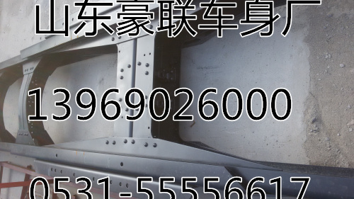 重汽豪沃車架大梁，大架子，橫梁總成管狀橫梁底盤配件輪胎,重汽豪沃 陜汽德龍  奧龍底盤配件輪胎,山東豪聯(lián)車身制造廠