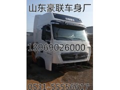 重汽豪沃車架大梁，大架子，橫梁總成管狀橫梁底盤配件輪胎,重汽豪沃 陜汽德龍  奧龍底盤配件輪胎,山東豪聯(lián)車身制造廠