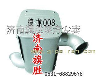 dz91259540008,德龍消聲器總成,濟南旗勝陜汽專賣