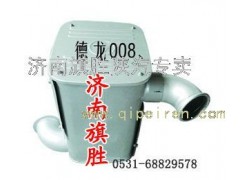 dz91259540008,德龍消聲器總成,濟南旗勝陜汽專賣