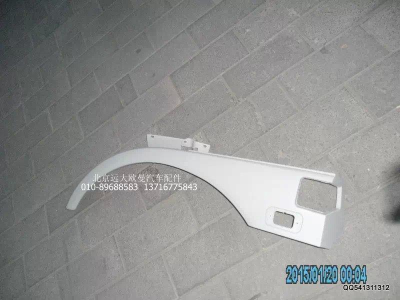 1B22084304017,副輪罩左,北京遠大歐曼汽車配件有限公司