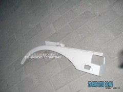 1B22084304017,副輪罩左,北京遠大歐曼汽車配件有限公司