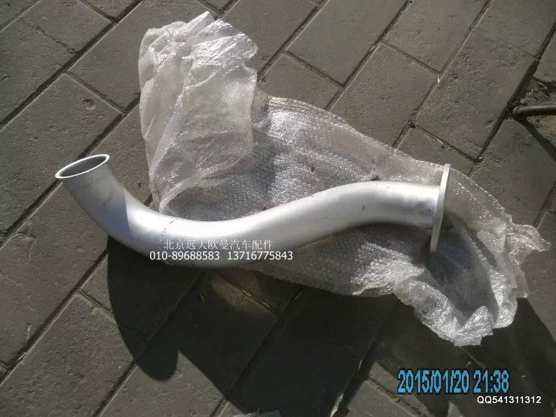 H0120080087A0,排氣管焊合,北京遠(yuǎn)大歐曼汽車(chē)配件有限公司