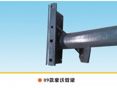 AZ9731590130,管梁，管狀橫梁,章丘市金秋機械配件有限公司
