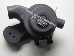 612600060569,水泵總成,鄭州卡夫曼汽車配件銷售有限公司