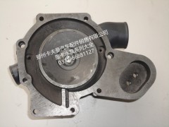 612600060569,水泵總成,鄭州卡夫曼汽車配件銷售有限公司