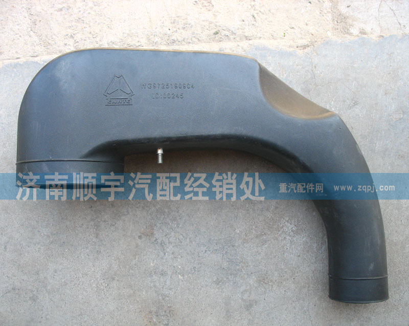 WG9725190904,管子,山東鑫恒油箱廠 (濟南順宇油箱油濾)