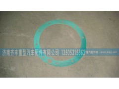 WG9981340065,AC16輪邊蓋板紙墊,濟南鐵鹿汽車零部件有限公司