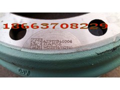 AZ9111340006,后制動鼓,濟(jì)南中孚汽車配件有限公司