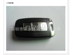 ,勤務(wù)兵無(wú)鑰匙進(jìn)入系統(tǒng),深永通實(shí)業(yè)有限公司 