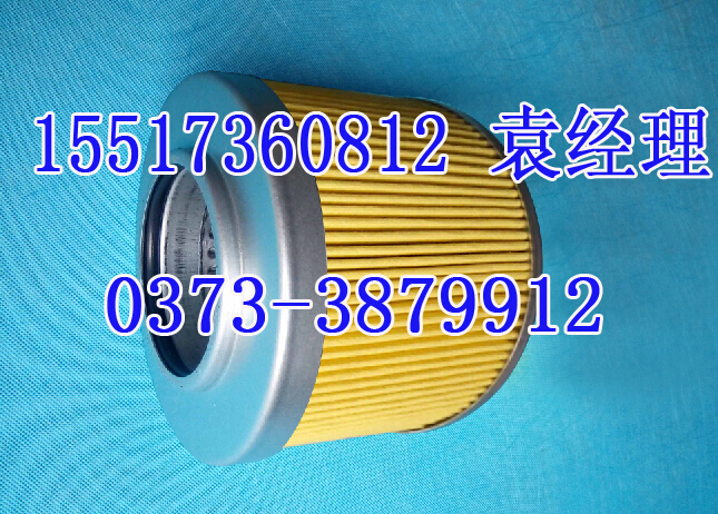 ,,新鄉(xiāng)市鑫達(dá)過濾設(shè)備有限公司-銷售部