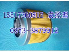 ,,新鄉(xiāng)市鑫達(dá)過濾設(shè)備有限公司-銷售部