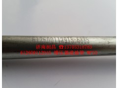 612600112915,增壓器進油管,濟南路泰汽配有限公司