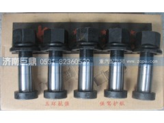 AZ9100410104-23粗,玉環(huán)航強(qiáng)STR奧龍標(biāo)準(zhǔn)前輪胎螺絲,濟(jì)南鑫巨鼎汽車配件有限公司