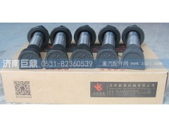 AZ9112340123-23粗,玉環(huán)航強(qiáng)STR奧龍加長(zhǎng)滾花后輪胎螺絲,濟(jì)南鑫巨鼎汽車(chē)配件有限公司