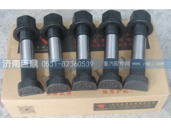 AZ9112340123-23粗,玉環(huán)航強(qiáng)STR奧龍加長(zhǎng)滾花后輪胎螺絲,濟(jì)南鑫巨鼎汽車(chē)配件有限公司