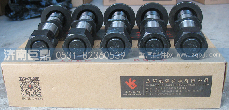 19912340123-雙頭,玉環(huán)航強(qiáng)富華橋柳特王標(biāo)準(zhǔn)后輪胎螺絲,濟(jì)南鑫巨鼎汽車配件有限公司