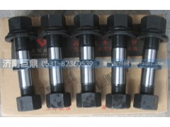19912340123-雙頭,玉環(huán)航強(qiáng)富華橋柳特王標(biāo)準(zhǔn)后輪胎螺絲,濟(jì)南鑫巨鼎汽車配件有限公司