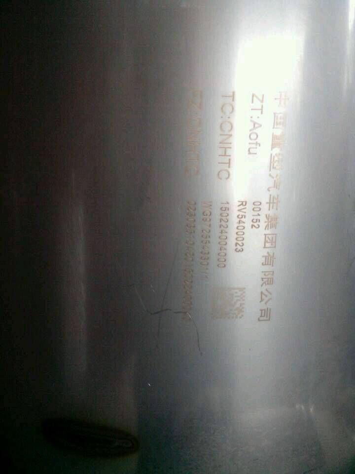 WG9725543301,D08國(guó)IV消音器,濟(jì)南嘉磊汽車(chē)配件有限公司(原濟(jì)南瑞翔)