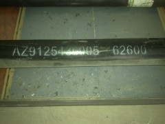 AZ9125430005,轉(zhuǎn)向橫拉桿總成,濟南華馳工貿(mào)公司