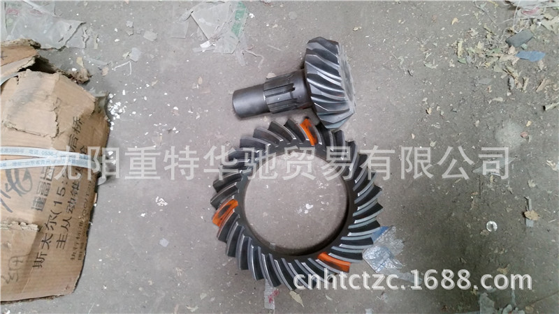 wg9114320252,盆角齒,濟(jì)南華馳工貿(mào)公司
