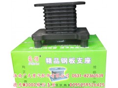 DZ95259526425,德龍M3000橡膠支座,濟(jì)南鑫巨鼎汽車配件有限公司