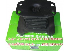 DZ95259526425,德龍M3000橡膠支座,濟(jì)南鑫巨鼎汽車配件有限公司