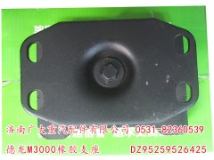 DZ95259526425,德龍M3000橡膠支座,濟(jì)南鑫巨鼎汽車配件有限公司