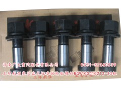 WG9100410212-23粗,玉環(huán)航強豪沃盤式標準前輪胎螺絲,濟南鑫巨鼎汽車配件有限公司