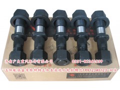 19912340123-雙頭,玉環(huán)航強(qiáng)富華橋柳特王加長(zhǎng)滾花后輪胎螺絲,濟(jì)南鑫巨鼎汽車配件有限公司