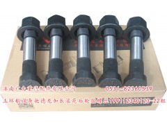 199112340123-22粗,玉環(huán)航強(qiáng)奔馳德龍加長(zhǎng)滾花后輪胎螺絲,濟(jì)南鑫巨鼎汽車配件有限公司