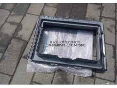 H4572020003A0,手動(dòng)天窗護(hù)框總成,北京遠(yuǎn)大歐曼汽車配件有限公司