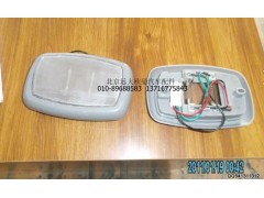 1B24937100015,室內(nèi)燈總成,北京遠(yuǎn)大歐曼汽車配件有限公司