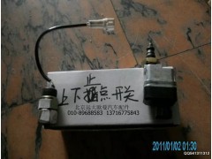 1124136600005,上止點開關,北京遠大歐曼汽車配件有限公司
