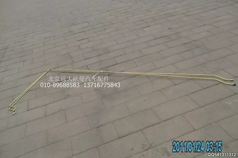 1131716280002,離合分泵油管總成,北京遠(yuǎn)大歐曼汽車(chē)配件有限公司