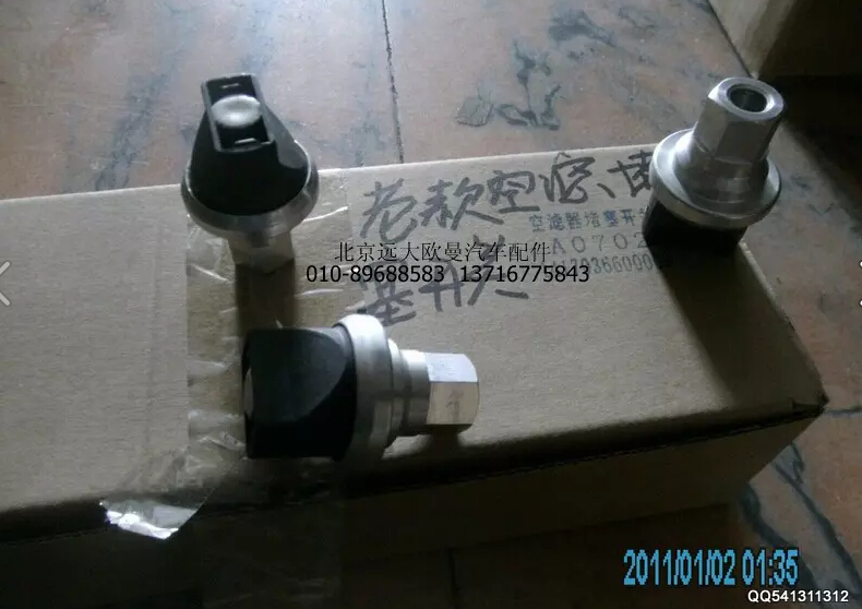 1417036600009,空濾器堵塞報警燈開關(guān),北京遠大歐曼汽車配件有限公司