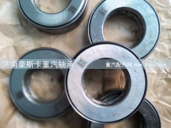 WG9700411049,HOWO盤(pán)式壓力軸承,濟(jì)南豪斯卡重汽軸承有限公司