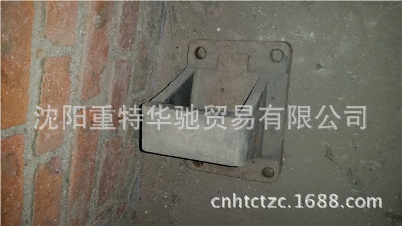 AZ9638520013,鋼板座,濟南華馳工貿(mào)公司