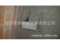 AZ9638520013,鋼板座,濟南華馳工貿(mào)公司