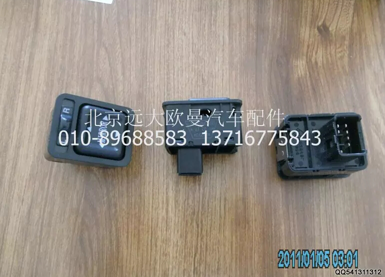 1B24982100025,后視鏡開關(電動),北京遠大歐曼汽車配件有限公司