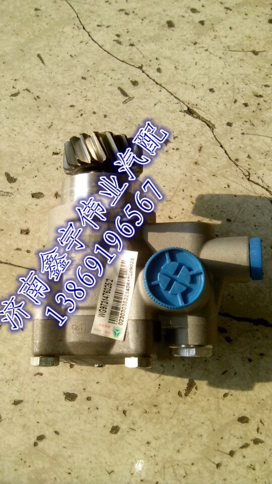 WG9731476026/2,轉向助力泵,濟南正勛汽車配件有限公司