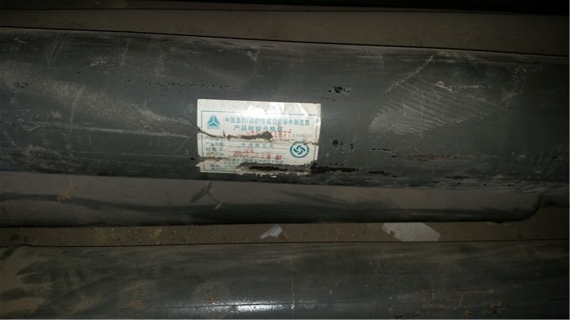 AZ9725311877,傳動軸,濟(jì)南華馳工貿(mào)公司
