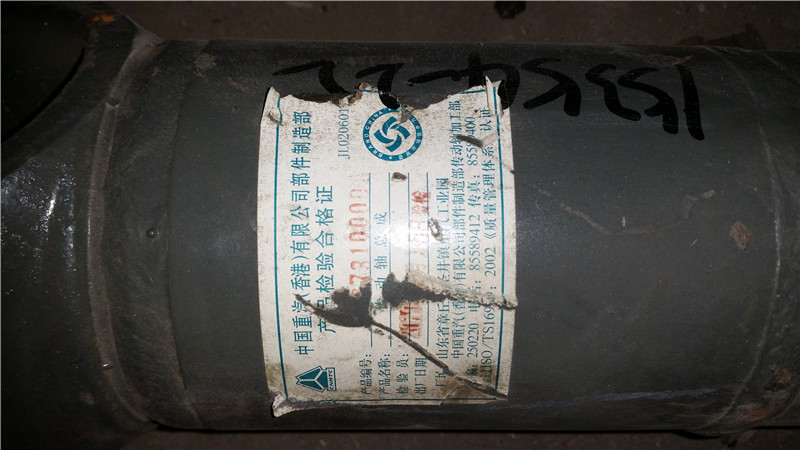 TZ56073100001,傳動軸,濟(jì)南華馳工貿(mào)公司