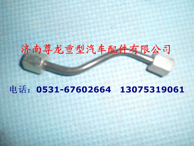 SZ904000938,管子總成,濟(jì)南尊龍(原天盛)陜汽配件銷(xiāo)售有限公司