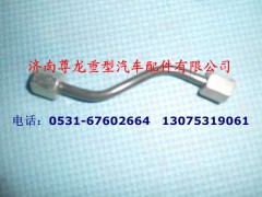 SZ904000938,管子總成,濟(jì)南尊龍(原天盛)陜汽配件銷(xiāo)售有限公司