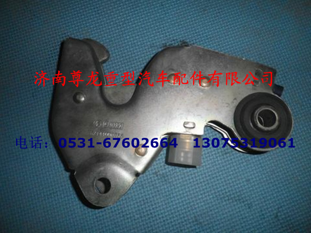 SZ144000756,駕駛室鎖止,濟(jì)南尊龍(原天盛)陜汽配件銷售有限公司