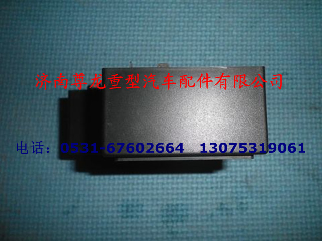 DZ9100580051,火焰預(yù)熱控制器,濟南尊龍(原天盛)陜汽配件銷售有限公司